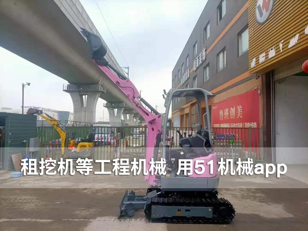 51机械