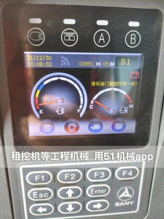 51机械