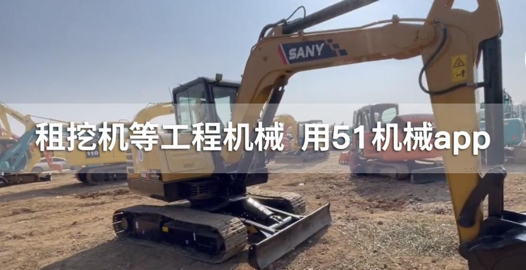 51机械