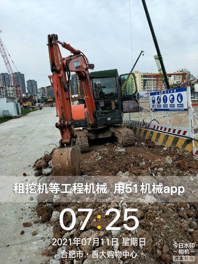 51机械