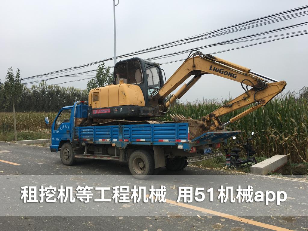 51机械