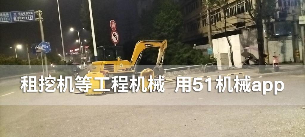 51机械