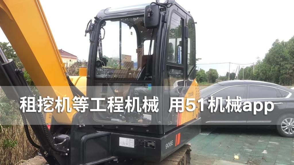 51机械