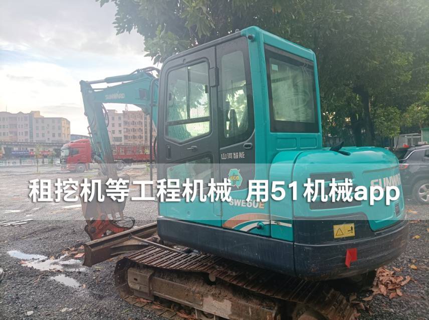 51机械