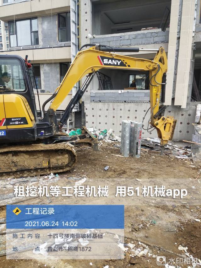 51机械
