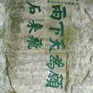 https://assets.gongji58.com/2022-02-18/1gxfiz9x1e1645194006.png!medium