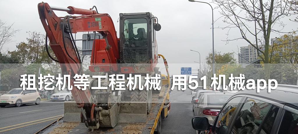 51机械