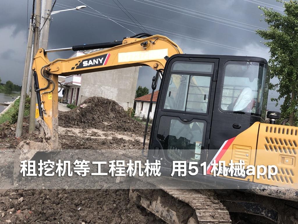 51机械
