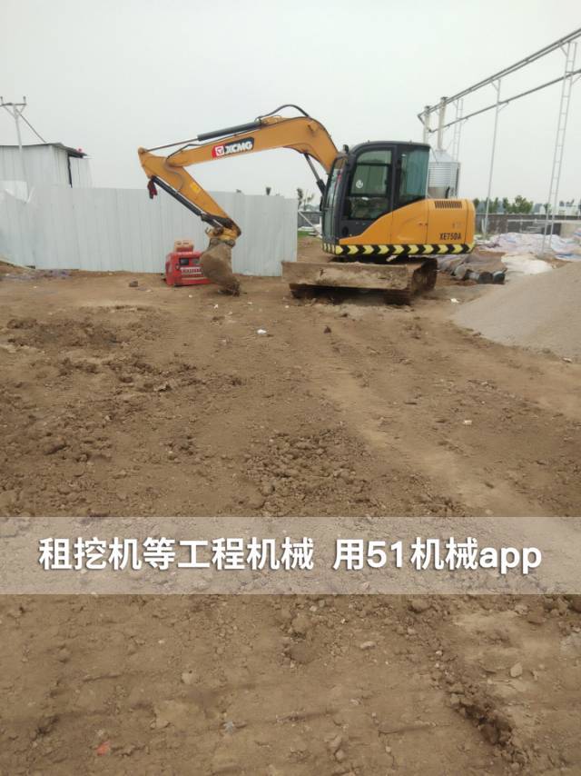 51机械