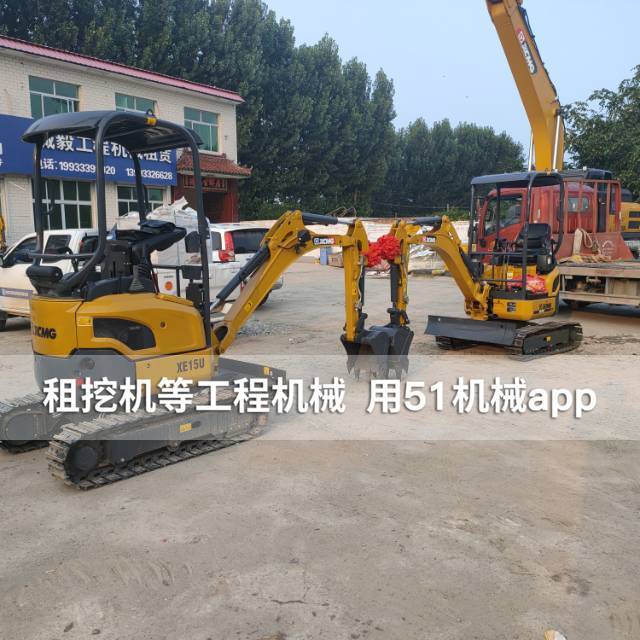 51机械