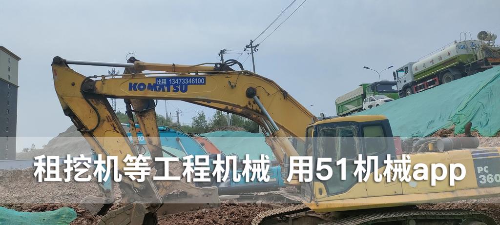 51机械