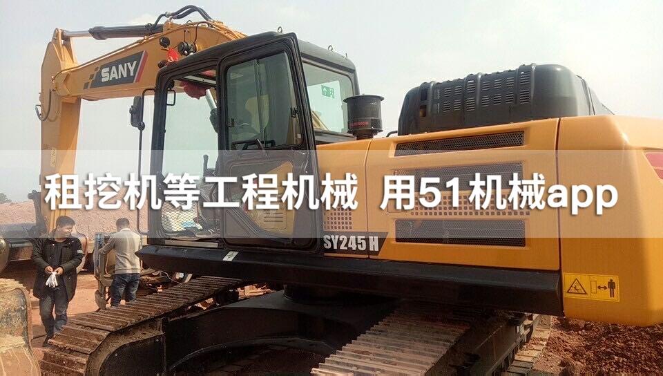 51机械