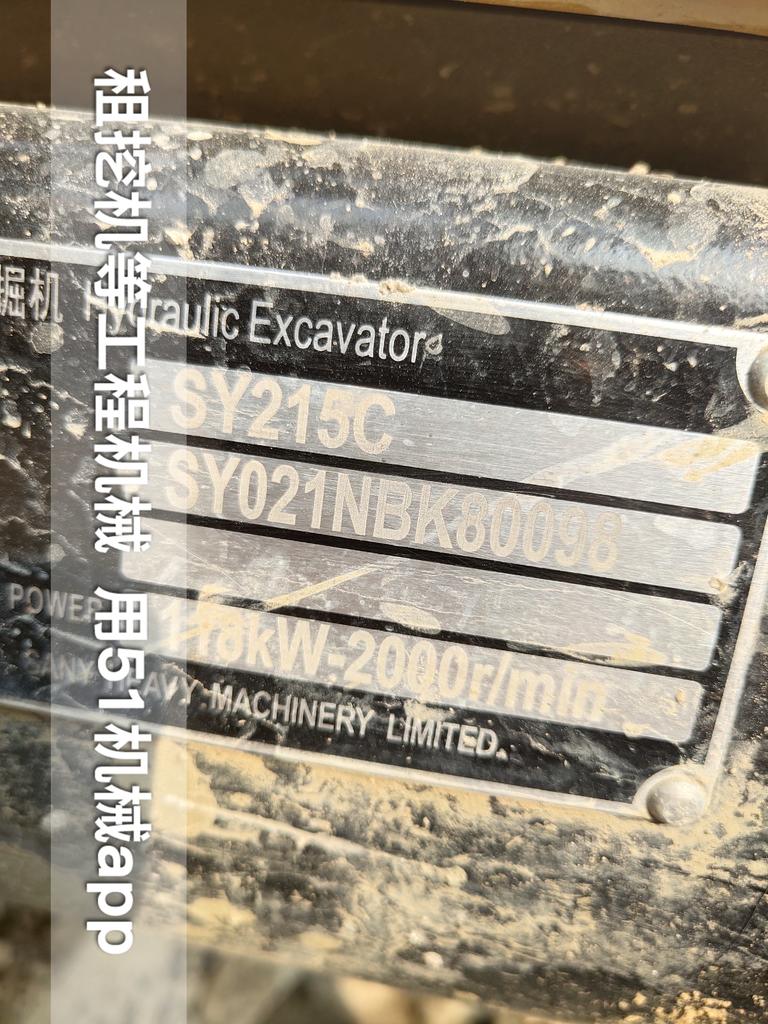 51机械