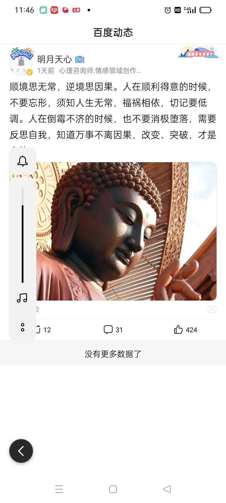 https://assets.gongji58.com/2022-03-04/6bxmst4tc01646396651.jpg!medium