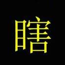 https://assets.gongji58.com/2022-03-07/05z9an06sa1646657406.png!medium