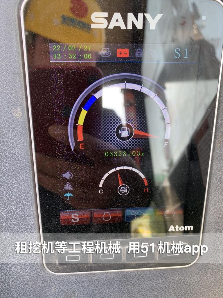 51机械