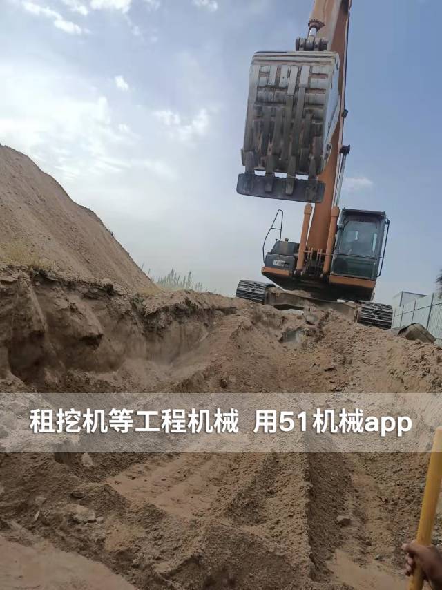 51机械
