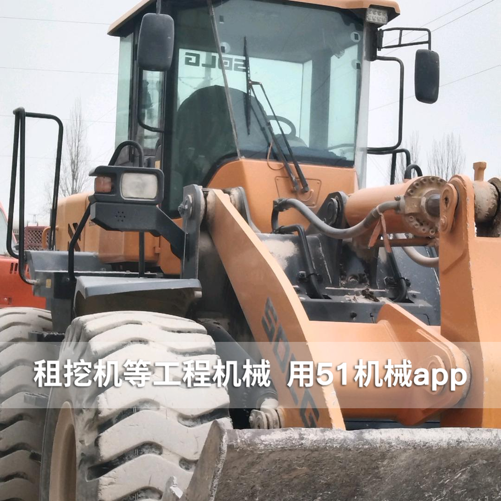 51机械