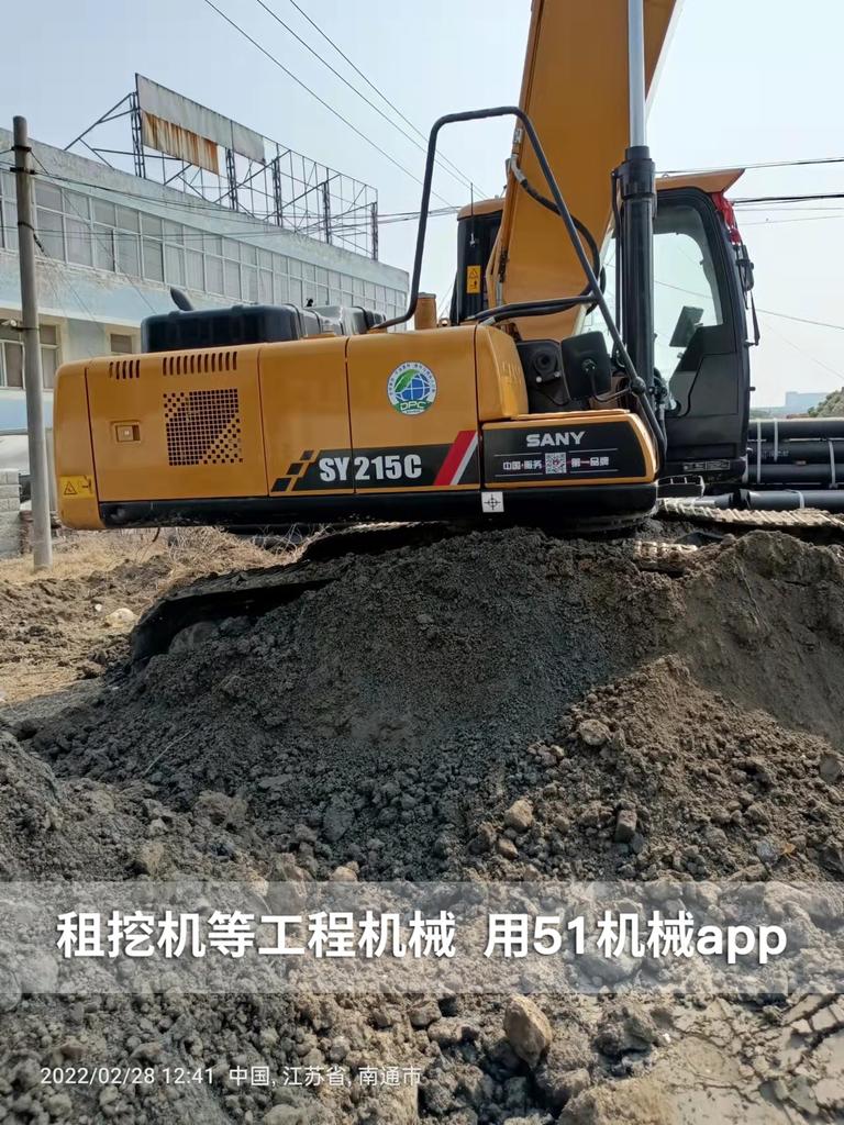 51机械