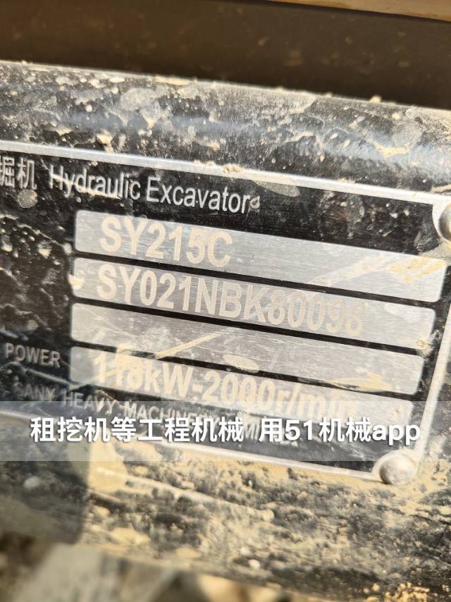 51机械