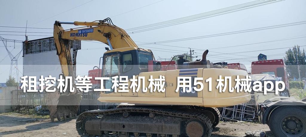 51机械