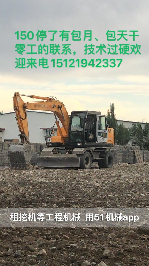 51机械