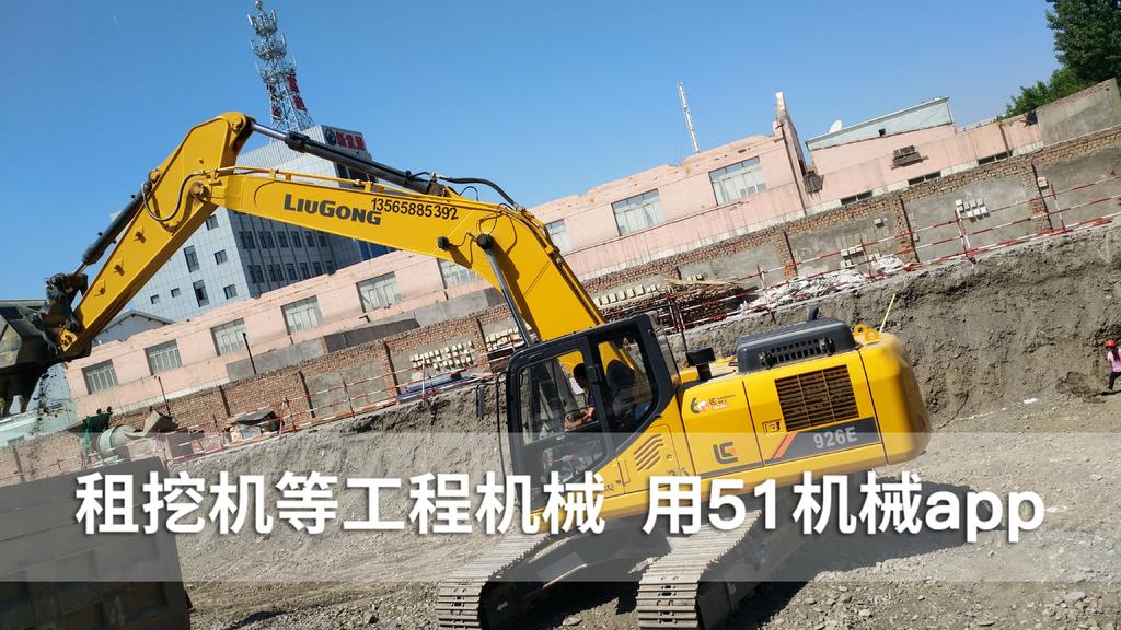 51机械