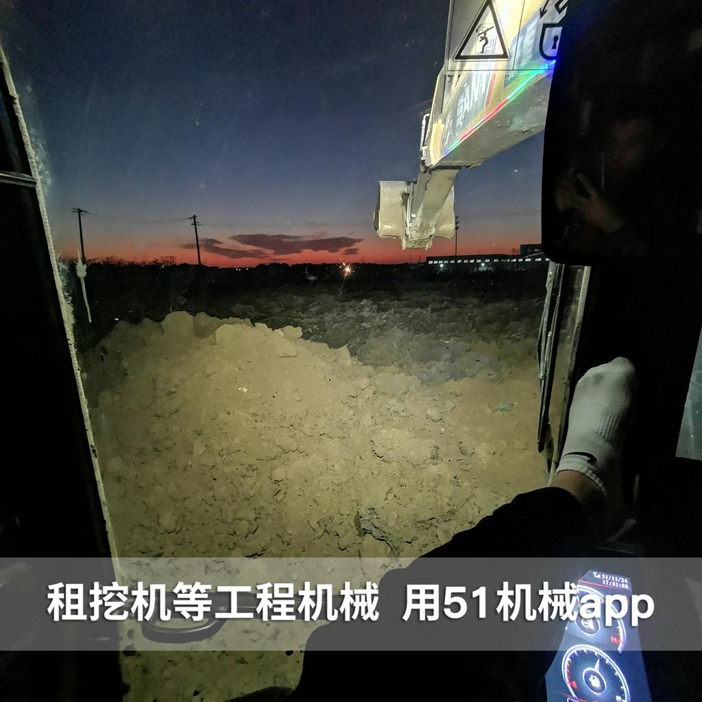 51机械