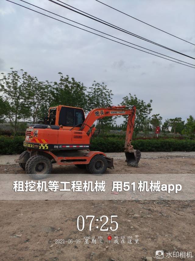 51机械