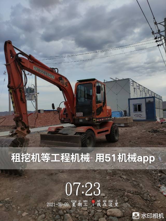 51机械