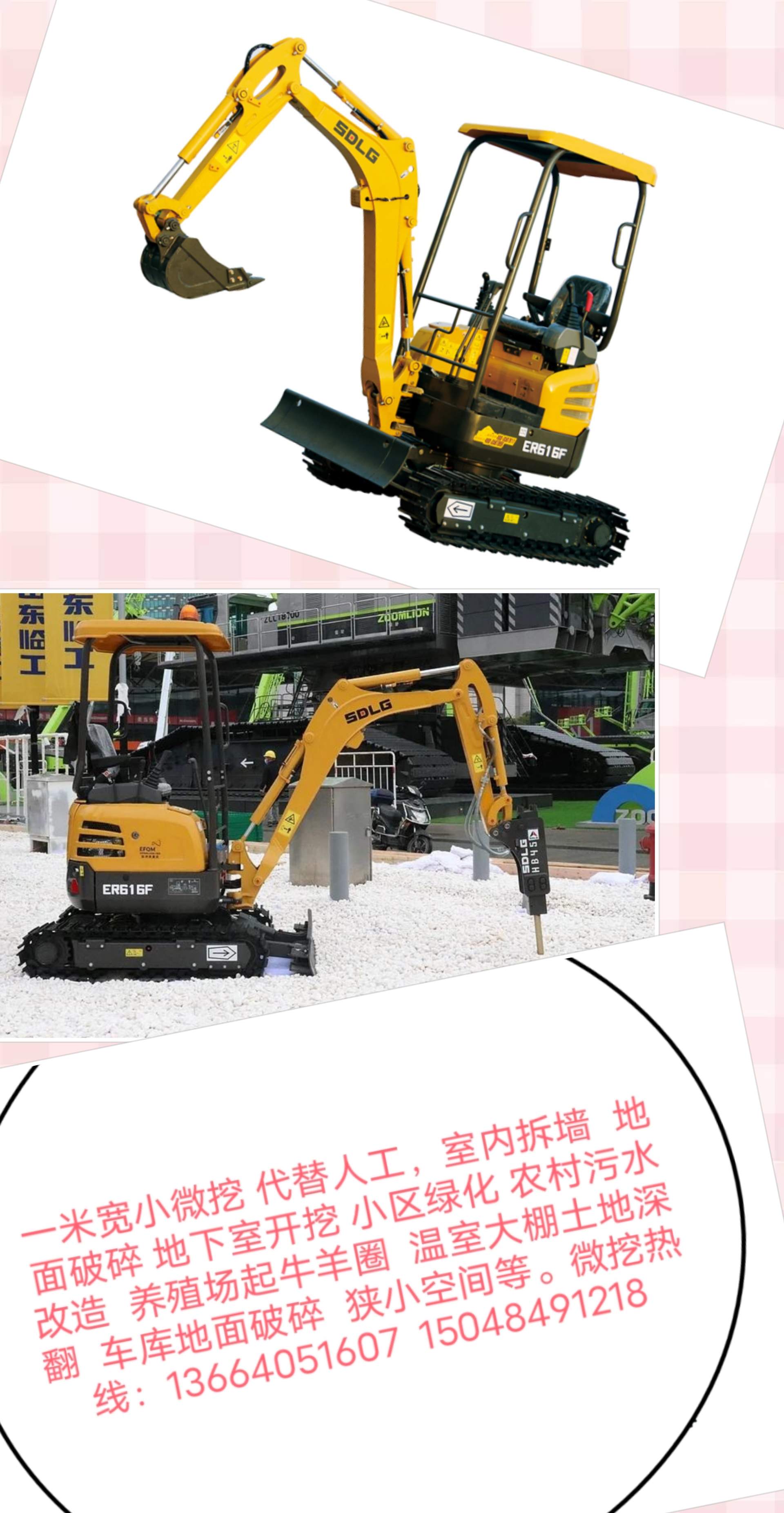 51机械