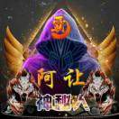 https://assets.gongji58.com/2022-04-06/x449kqbovr1649259001.png!medium