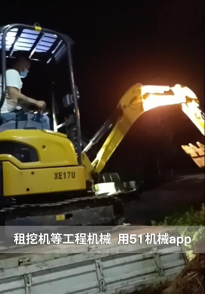 51机械