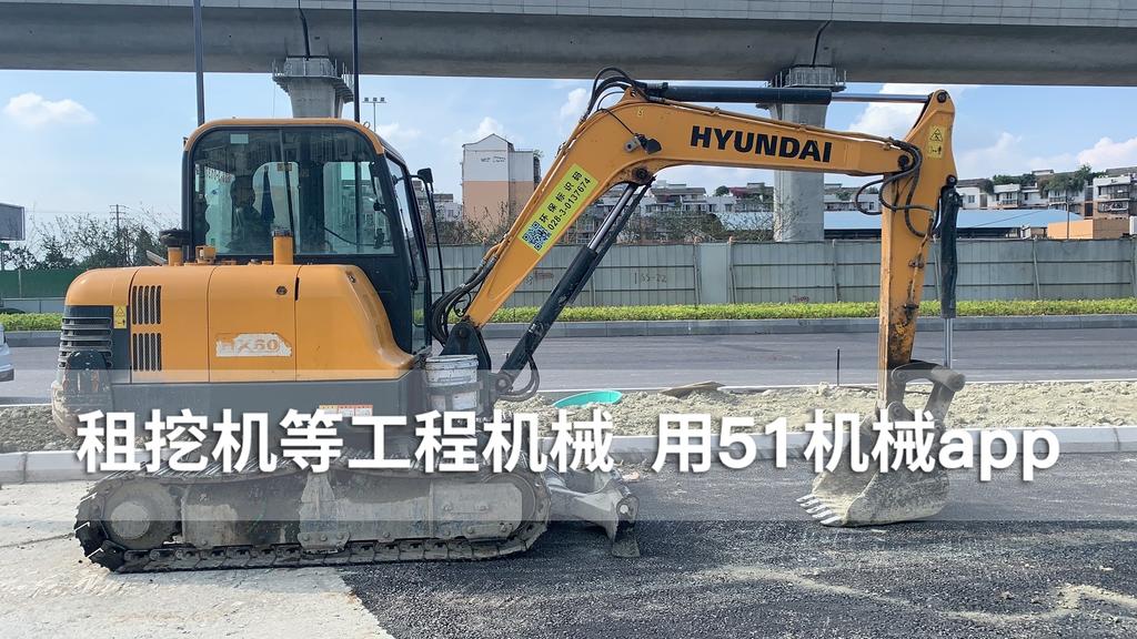51机械