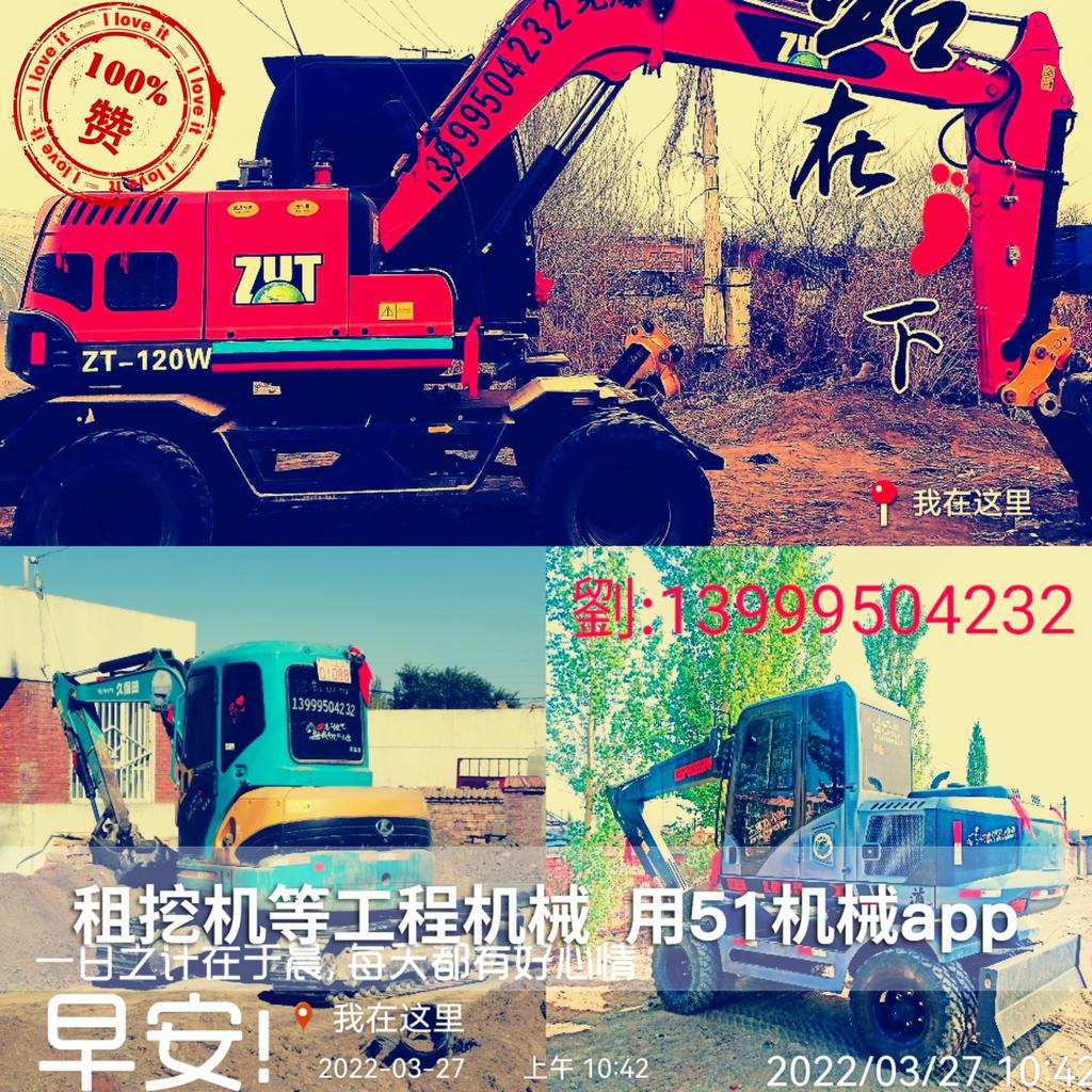 51机械