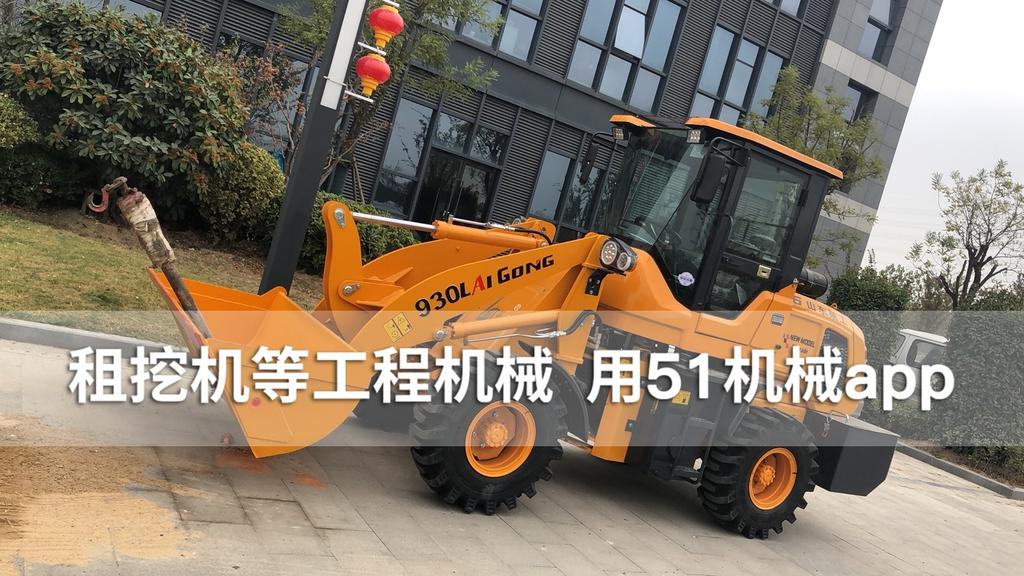 51机械
