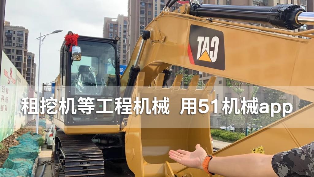 51机械