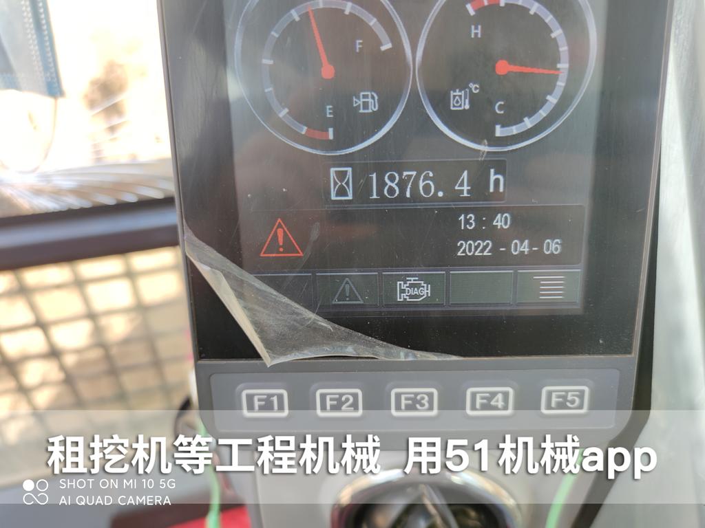 51机械