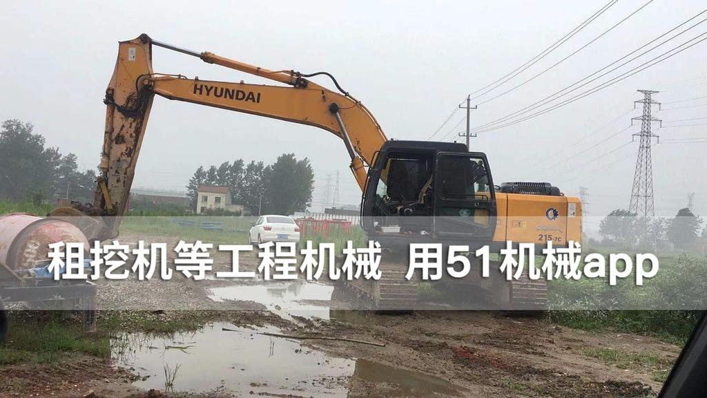 51机械