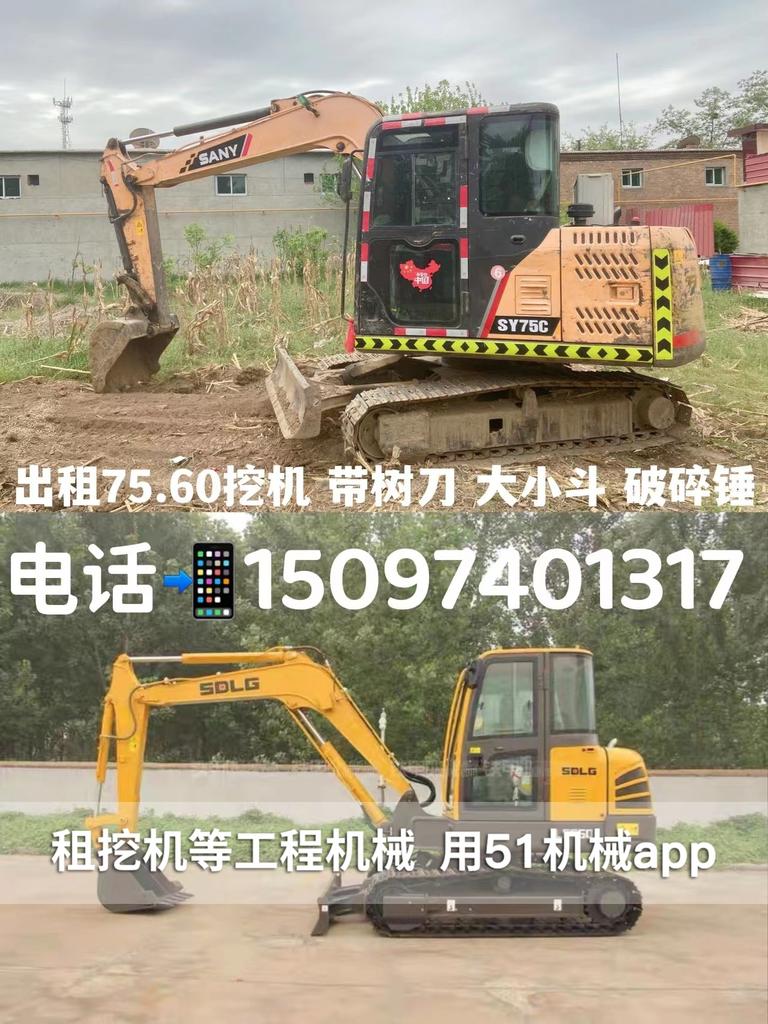 51机械