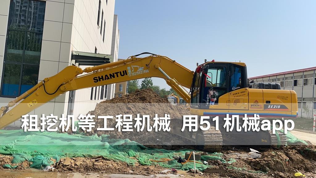 51机械