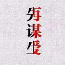 https://assets.gongji58.com/2022-04-29/lwbh7brn5i1651201203.png!medium