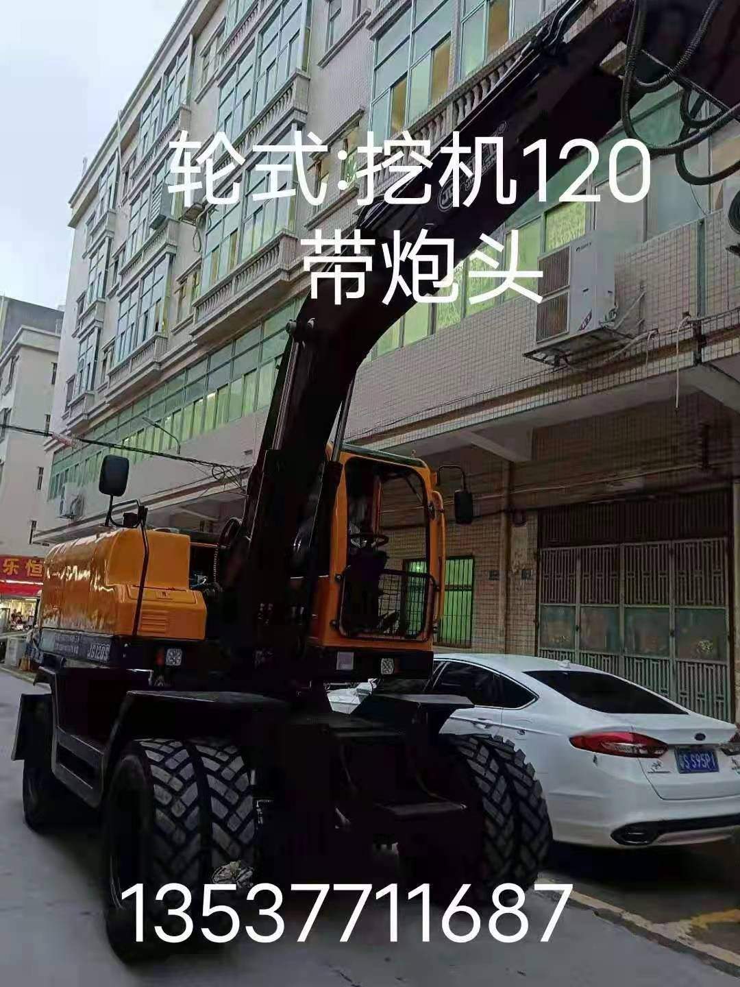 51机械