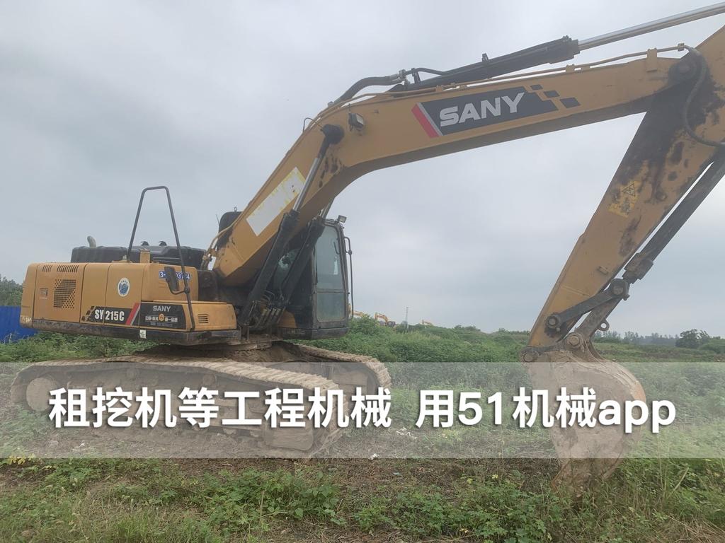 51机械