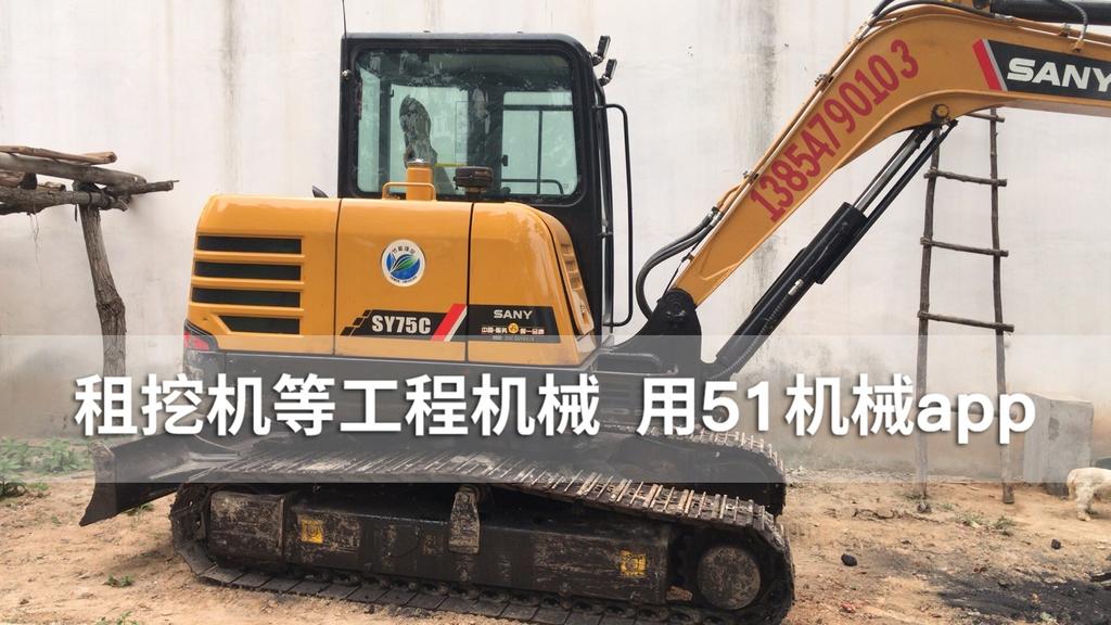 51机械