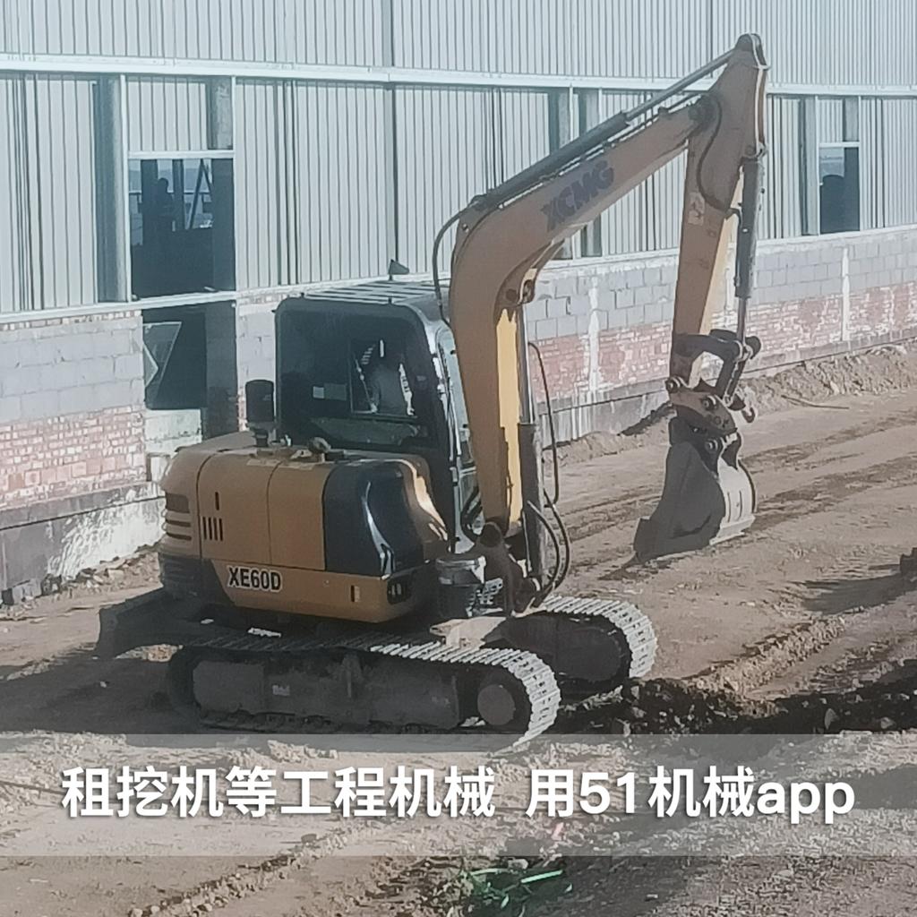 51机械