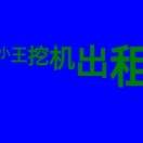 https://assets.gongji58.com/2022-05-05/yjip93tfau1651756203.png!medium