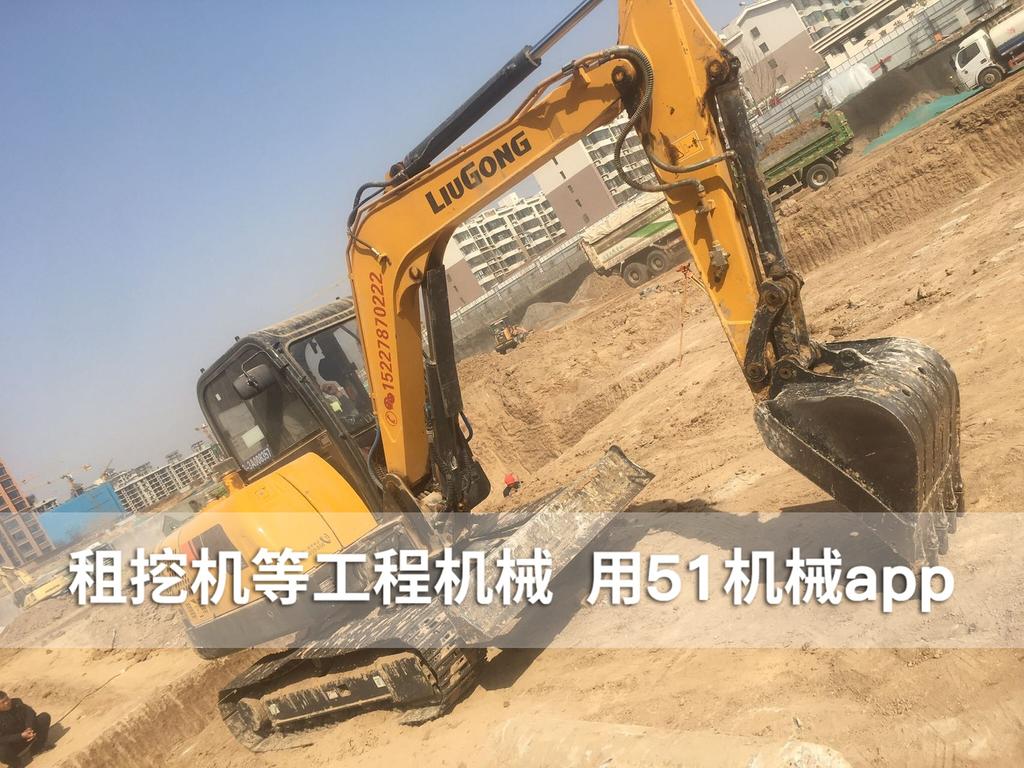51机械