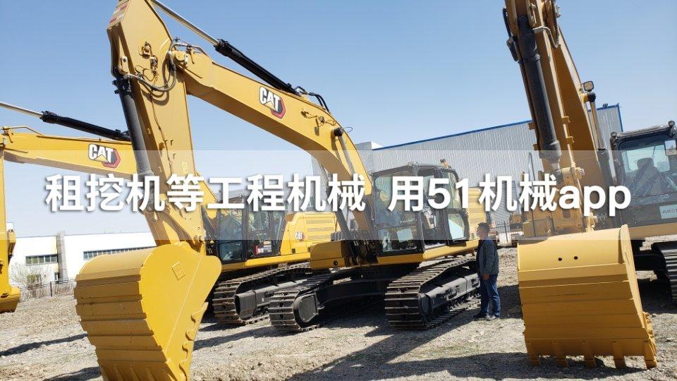 51机械