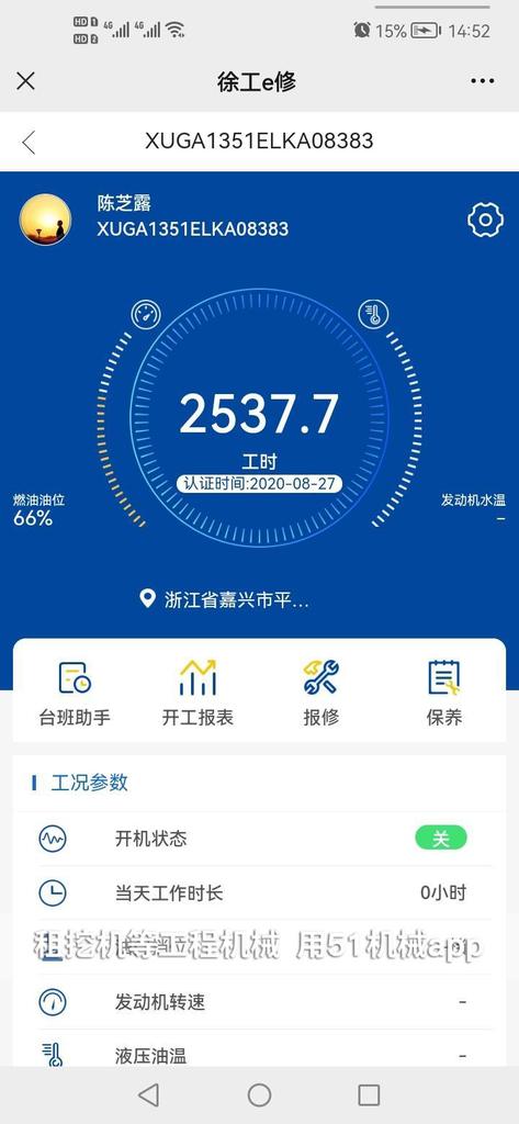 51机械